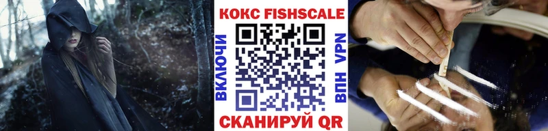 Названия наркотиков Краснообск Гашиш Альфа ПВП КОКАИН Мефедрон Бошки Шишки