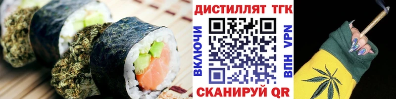 Печенье с ТГК конопля  Краснообск 