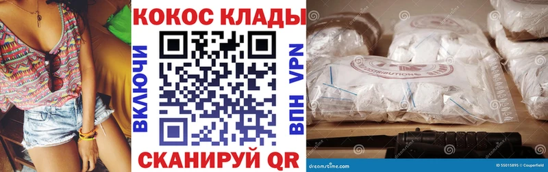COCAIN Перу  Краснообск 