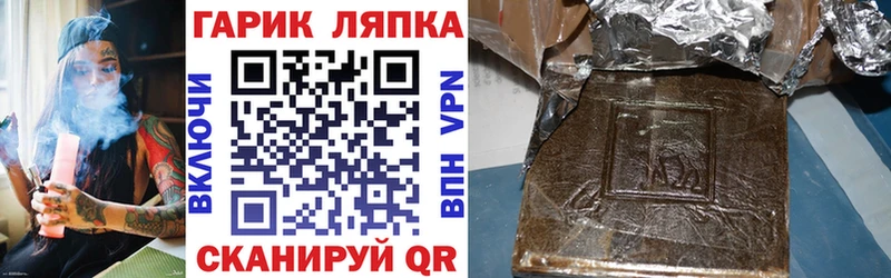ГАШИШ гарик Краснообск