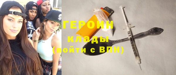 спайс Нефтекумск