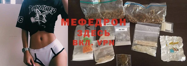 спайс Нефтекумск