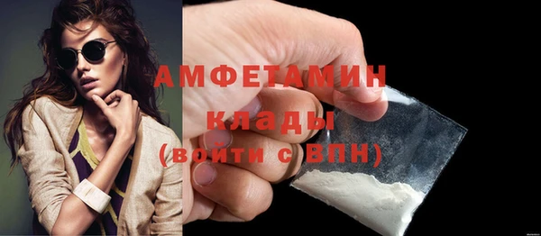 мяу мяу кристалл Алагир