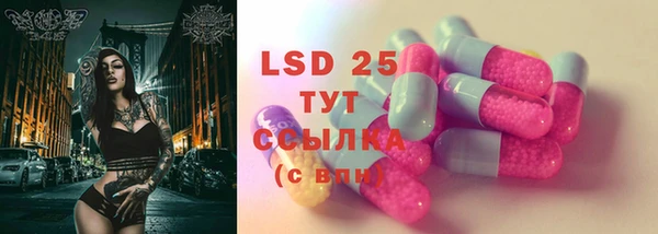 спайс Нефтекумск