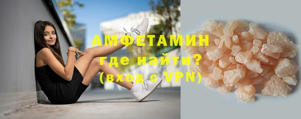 спайс Нефтекумск
