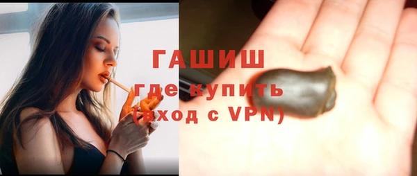 спайс Нефтекумск