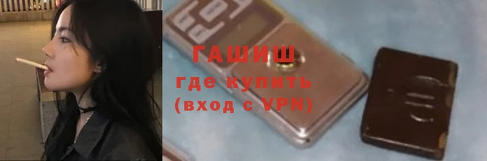 спайс Нефтекумск