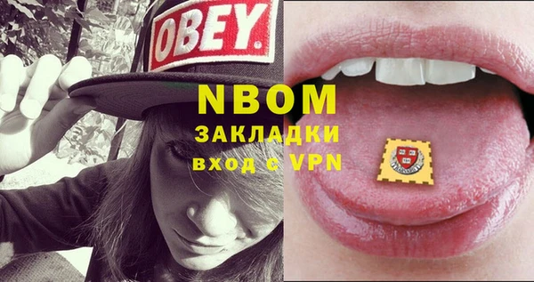 apvp Нея