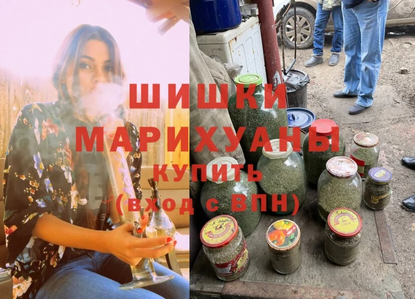 спайс Нефтекумск