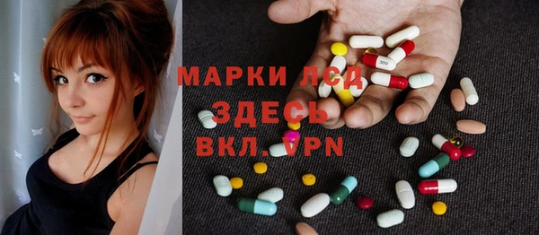 спайс Нефтекумск