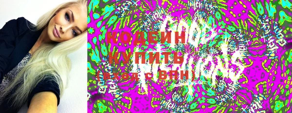 марихуана Аксай