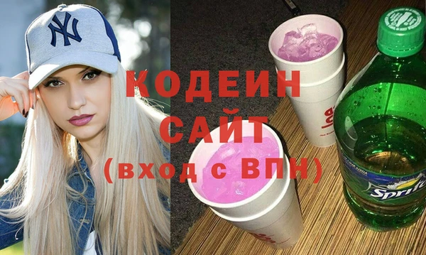 мефедрон Алапаевск