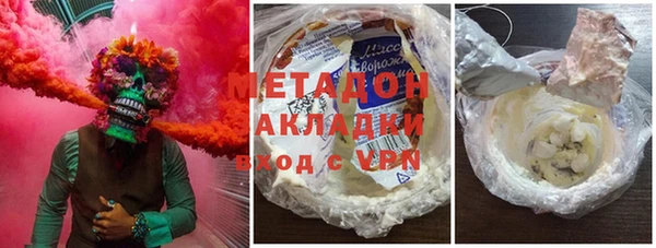 дистиллят марихуана Наволоки