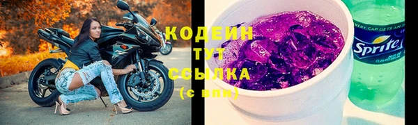 спайс Нефтекумск