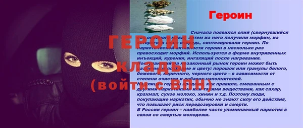 спайс Нефтекумск