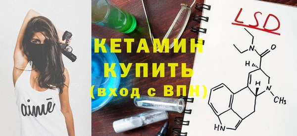 спайс Нефтекумск