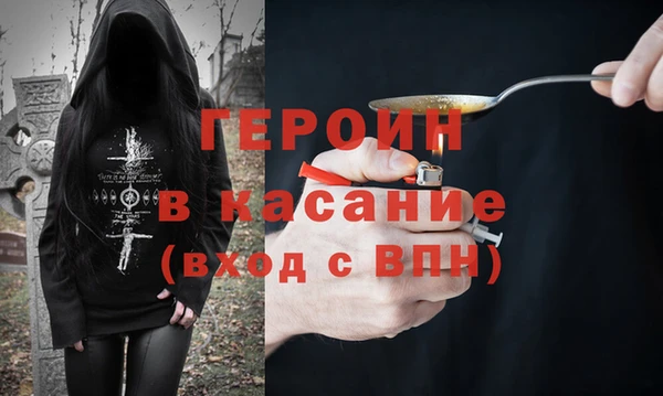 спайс Нефтекумск