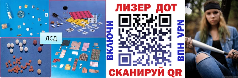мега ТОР сайты даркнета наркотические препараты ЛСД экстази ecstasy цена наркотик Краснообск