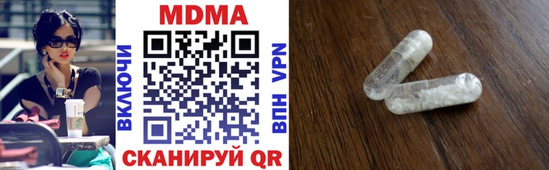 MDMA crystal  продажа наркотиков  Краснообск 