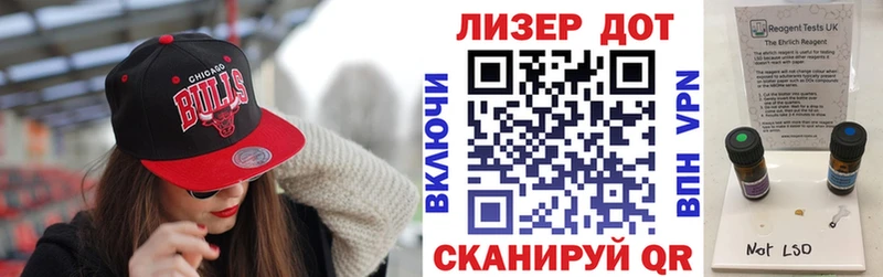 Марки 25I-NBOMe 1,5мг Краснообск